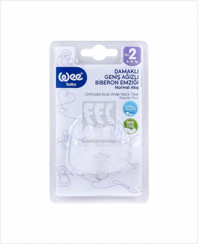 Spare Orthodontic Wide Neck Teat No:2 - 795